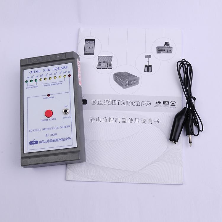 surface resistance tester SL-030 surface resistance tester SL-030
