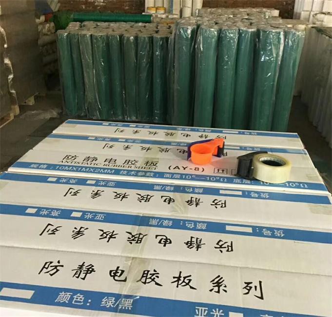 ESD Heat Resistant Mat